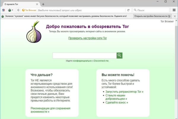 Сайт kraken darknet