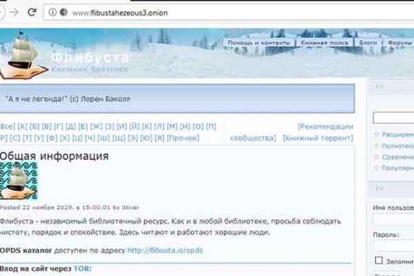 Кракен kr2web in