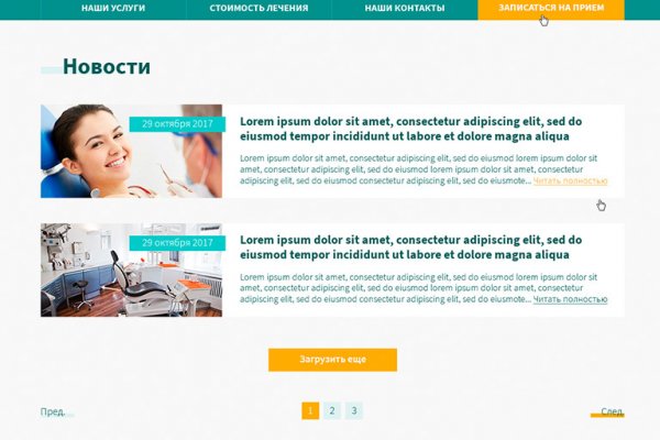 Вход в кракен даркнет