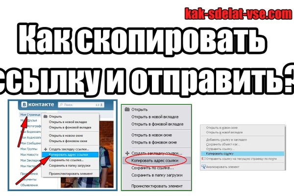 Кракен kr2web in