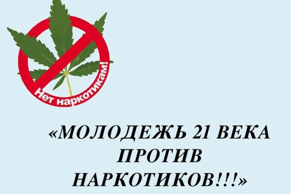 Кракен сайт купить наркотики