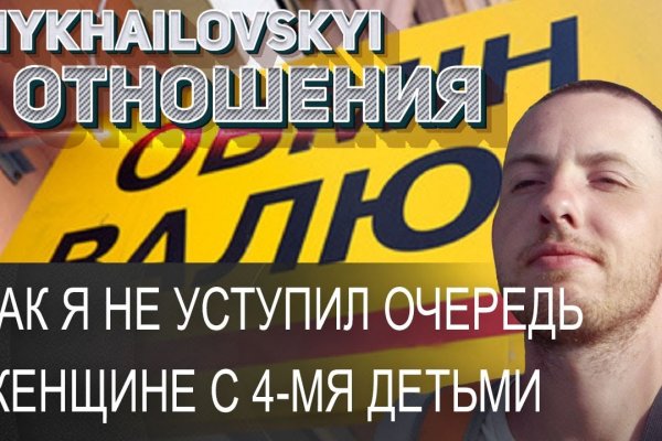 Ссылка на кракен в тор
