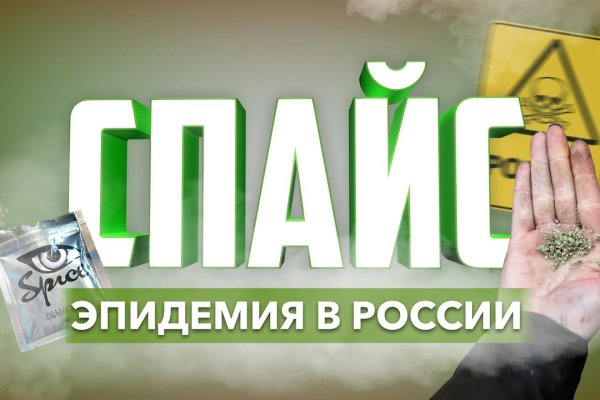 Как пополнить кошелек на кракене