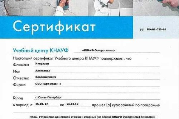 Кракен не приходят деньги
