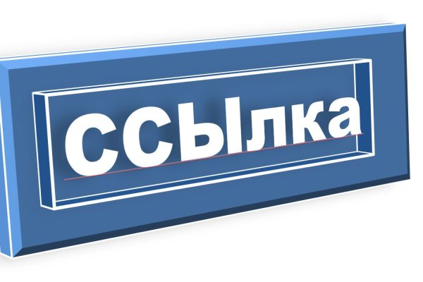 Не могу зайти на кракен