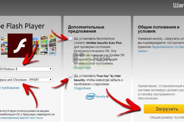 Как найти официальный сайт кракен