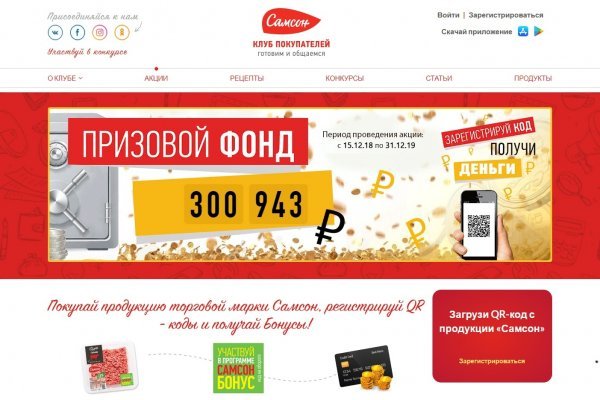 Почему не работает кракен kr2web in