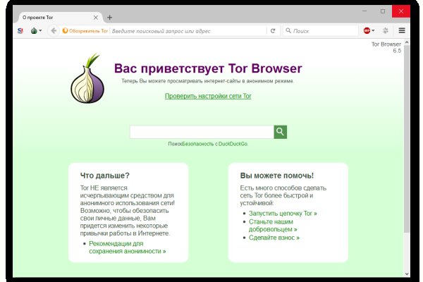 Кракен найдется все что это