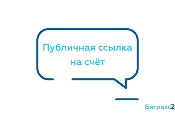 Маркетплейс кракен