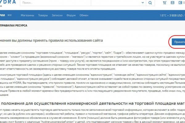 Kraken cc зеркало kr2web in