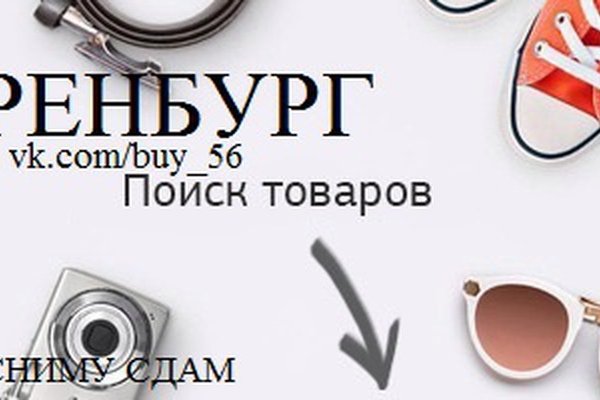 Кракен торговая kr2web in