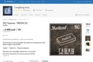 Кракен что за сайт