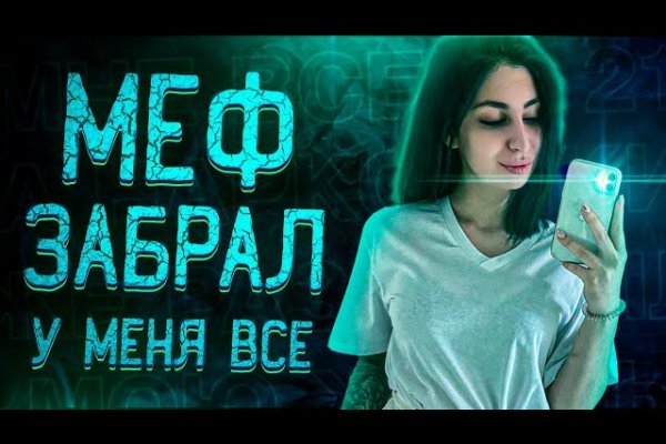 Кракен сайт 1kraken me официальный